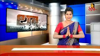 Dildar Varthalu | Satirical News | #dildarvarthalu | 25-12-2024 | Latest Dildar News | Vanitha TV