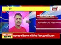 naihati news অর্জুন সিংয়ের টার্গেটে ছিল নৈহাটি কাণ্ডে বিষ্ফোরক তৃণমূল বিধায়ক । bangla news