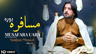 Musafara Uara | Bakhan Minwal | Pashto New Songs 2025 | Afghan | HD Video | Official Video