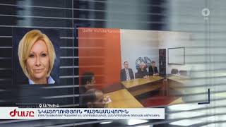 Բունդեսթագում պատժում են ադրբեջանական լանդրոմատից օգտված պատգամավորին