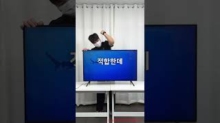 1분소개 인턴이형 - 삼성 TV 신상 출시 ?! 나도알려줘