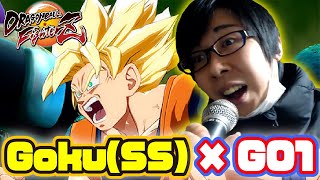 【DBFZ】SSJ Goku player:GO1　久々に超悟空使ってみた(ENG sub)