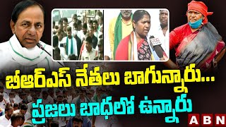 బీఆర్ఎస్ నేతలు బాగున్నారు...ప్రజలు బాధలో ఉన్నారు  : SeethakkaFace To Face | ABN Telugu