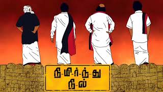 அனைவருக்கும் எல்லாம் கிடைக்க வேண்டும் என்பதுதான் திராவிட மாடல் ஆட்சி! #DMK #MKStalin