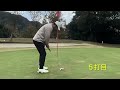 暫定トップ👍前半３８🙀ボロボロ👎北条カントリー前編⛳️