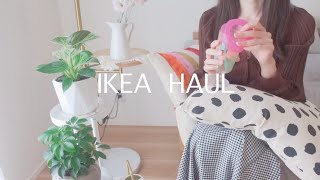 【IKEA 購入品】IKEAで楽しくお買い物するOLの休日｜購入品紹介