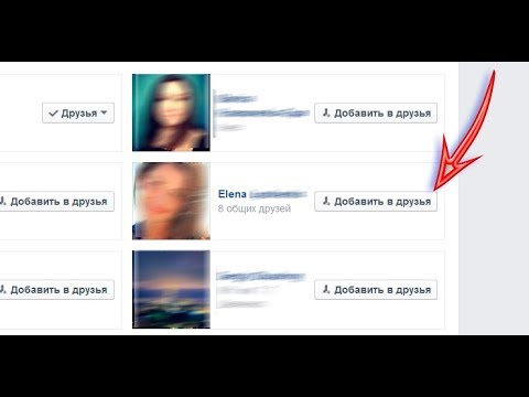Getting Mutual Facebook Friends Getting Mutual Facebook Friends