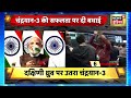 sau baat ki ek baat live moon पर 14 दिनों तक रहेगा rover chandrayaan isro news18 n18l