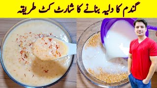 Wheat Daliya Recipe By ijaz Ansari | How To Make Meetha Daliya | Breakfast Recip