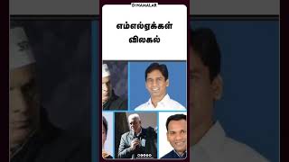 செய்தி சுருக்கம் | 08 PM | 31-01-2025 | Short News Round Up | Dinamalar