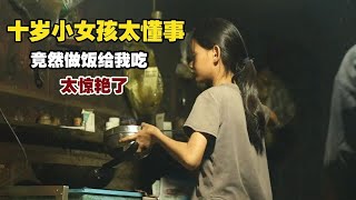 Hidden Gem in Yunnan: 10-Year-Old Chef's Stunning Mountain Cooking Will Amaze You!