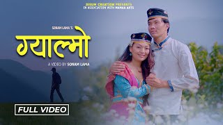 Gyalmo - Sonam Lama \u0026 Sumina Lo || Ft. Anu Thapa - Official Music Video