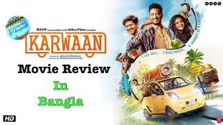 KARWAAN Movie Review in Bangla || Irrfan Khan || Dulquer Salmaan