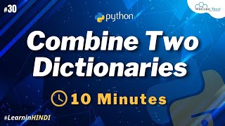 How to Combine Two Dictionaries in Python Program - in Hindi #30