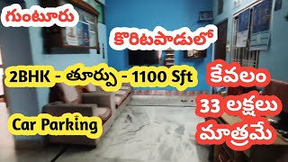 Resale 2BHK Flat For Sale In Koritepadu, Guntur