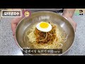 5가지 국수 양념장 비빔국수 잔치국수 간장국수 오이냉국수 김치말이국수 양념장 만들기 만드는 법 비법 모음 korean noodle sauce