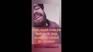 CHAL GHAR CHALEN [ARIJIT SINGH] RAW ACOUSTIC COVER BY GAURAV