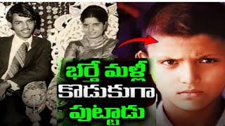 అతను తన ప్రతీకారం తీర్చుకోవడానికి మళ్ళీ పుట్టాడు | He was Reborn to Take His Own Revenge