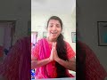 వదలనంటావు ఒంటరిగా 🤗🤗🤦‍♀️ ytshorts subscribe