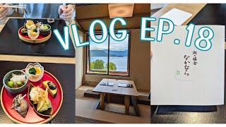 Living in Hokkaido | travel vlog | 洞爺湖町 | サイロ展望台 | 湖の膳舎なかむらで和食ランチ |