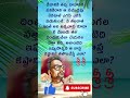 శ్రీ శ్రీ - telugu  quotes