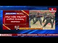 ఆదివాసీలను భయపెడుతున్న కూంబింగ్ police combing in adilabad for maoists adilabad news hmtv