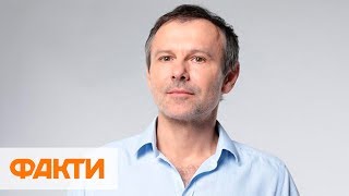 Вакарчук представил свою партию Голос