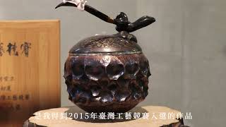 福器飾物工作室-- 何堂立老師介紹 #金工教學 #戒指DIY #台中金工 #金工體驗 #金工教學課程 #手工婚戒 #生活器物 #戒指體驗 #鍛敲