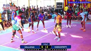 PQF\\\\ KALLANAI vs VAKKAMPATTI //பகத்சிங், T.கொசவம்பட்டி, திண்டுக்கல்1.