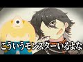 【実写】協力してリーダーの顔を作り上げるはずが激ヤバになりましたｗｗｗｗ【福笑い】【クロノヴァ】