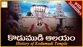 Famous Temples In India | History of Kodumudi Temple | Magudeswarar Temple | Bhakti