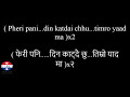 Nepali Song Lyrics: Badal Pari - Raju Lama | Mangolian Hearts (राजु लामा | मंगोलियन हार्ट्स)