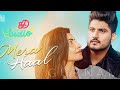 Mera Haal (8D Audio) Gurnaam Bhuller | 8D Punjabi Songs 2021 | Mera Haal By Gurnaam Bhuller 8D Song