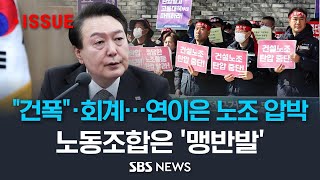 윤석열 대통령 \