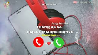Thad De Chalde Mahine Goriye Ringtone | New Punjabi Ringtone | Thad DE Mahine Tone | New Love Ringto