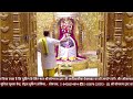 🔴 Live Pratah Mahapooja & Pratah Aarti - Shree Somnath Temple, First Jyotirlinga -07-February-2023