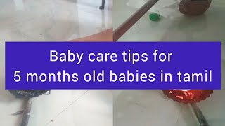 5மாத குழந்தையை கவனித்து கொள்வது எப்படி ?||baby care tips for five months old