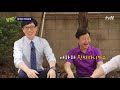 이건 진짜다 유느님도 놀란 진기명기 동물적 감각 유 퀴즈 온 더 블럭 you quiz on the block ep.19