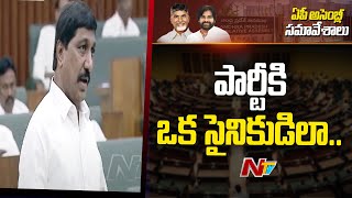 Minister BC Janardhan Reddy Speech In AP Assembly | NTV