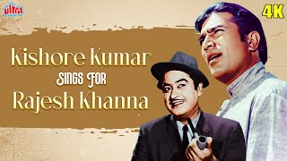 राजेश खन्ना के गाने किशोर कुमार के आवाज़ में | Kishore Kumar Sings For Rajesh Khanna | Bollywood Song