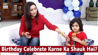 Birthday Celebrate Karne Ka Shauk Hai? - Sawera Pasha