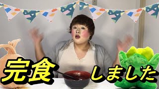 木下ゆうかさんが大好きなヨシキ☆チーズタッカルビに挑戦☆炎上覚悟でガチで出来るかやってみたｗ