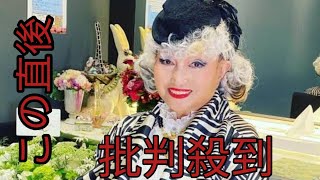 黒柳徹子「徹子の部屋」が放送50年目の節目「100歳まではガンバルぞ！」と新たな決意#youジャニっちゃいな