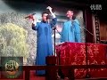 2011.11.19（4） 丁挚恒 张硕 《同仁堂》 北京相声第二班 广茗阁