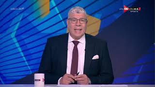 ملعب ONTime - حلقة الخميس 16/9/2021 مع أحمد شوبير - الحلقة الكاملة