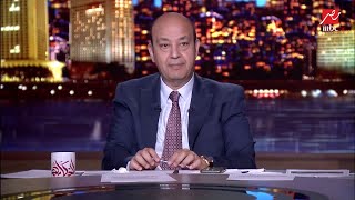 عمرو أديب: في شركة بترول أمريكية اخترقها هاكرز ووقفوا ضخ البترول لحد ما الشركة دفعتلهم ٥ مليون دولار