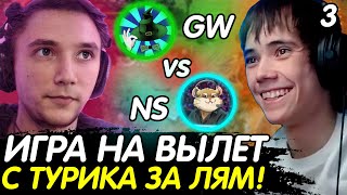 СЕРЕГА ПИРАТ и ДЕДОДЕД КОММЕНТЯТ ИГРУ НА ВЫЛЕТ С ТУРНИРА! GoodWin vs NS! Лучшее с qeqoqeq в dota2