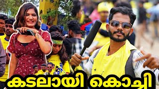 കപ്പടിക്കാൻ കേരളം, ടിക്കറ്റ് കിട്ടാതെ ജനം ISL live updates, Kerala Blasters