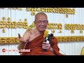 ព្រះពុទ្ធត្រាស់ដឹងប្រាំអង្គ សម្តេចព្រះព្រហ្មរតនមុនី​ ពិន​ សែម pin sem dharma2023