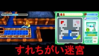 ｛MII広場｝すれちがい迷宮実況プレイその66